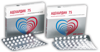 АЦЕКАРДИН 75