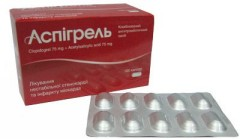 АСПІГРЕЛЬ
