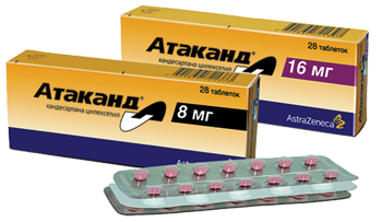 АТАКАНД