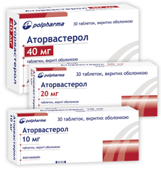 АТОРВАСТЕРОЛ