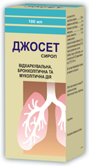 ДЖОСЕТ