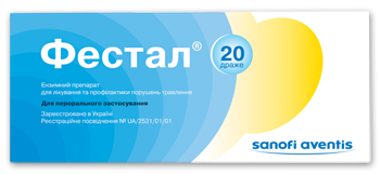 ФЕСТАЛ
