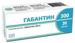 ГАБАНТИН 300