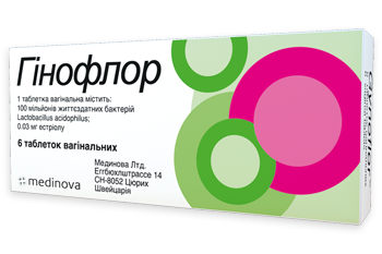ГІНОФЛОР