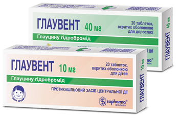 ГЛАУВЕНТ