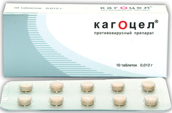 КАГОЦЕЛ