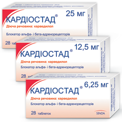 КАРДІОСТАД