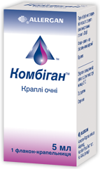 КОМБІГАН