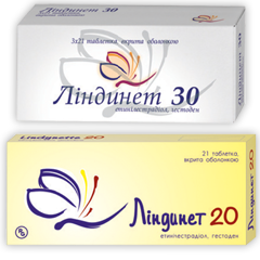 ЛІНДИНЕТ 20