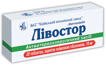 ЛІВОСТОР