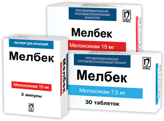 МЕЛБЕК