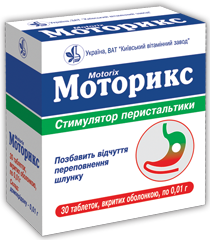 МОТОРИКС