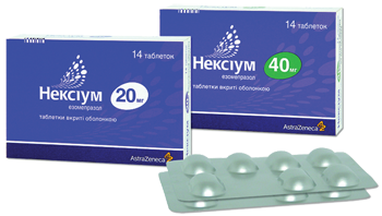 НЕКСІУМ