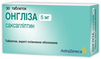 ОНГЛІЗА