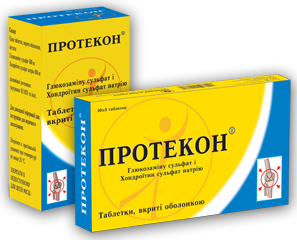 ПРОТЕКОН