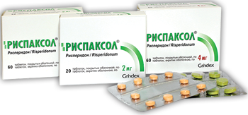 РИСПАКСОЛ