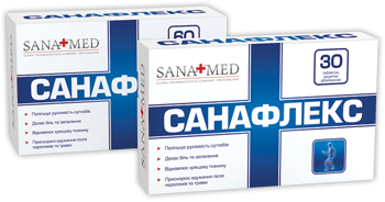 САНАФЛЕКС