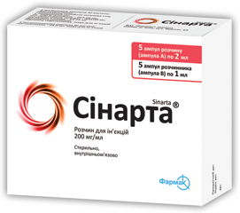 СІНАРТА