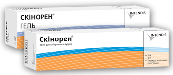 СКІНОРЕН