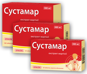 СУСТАМАР