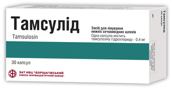 ТАМСУЛІД