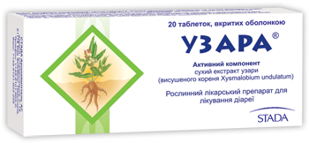 УЗАРА Сироп По 100 Мл У Пляшках З Мірним Ковпачком №1 СТАДА.