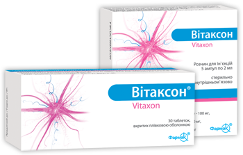 ВІТАКСОН