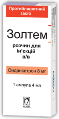 ЗОЛТЕМ