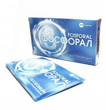 ФОСФОРАЛ