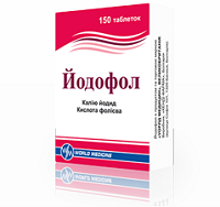ЙОДОФОЛ